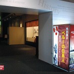 横浜海外移住資料館で、「ペルーの日系人」展が開催