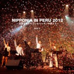 NIPPONIAコンサートがペルーで開催。日系人の歴史を伝えるアザマ氏の声
