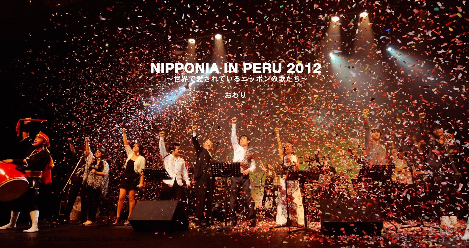 NIPPONIAコンサートがペルーで開催。日系人の歴史を伝えるアザマ氏の声