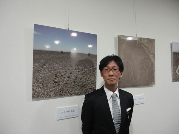 東京広尾のペルー大使館でナスカ地上絵写真展開催