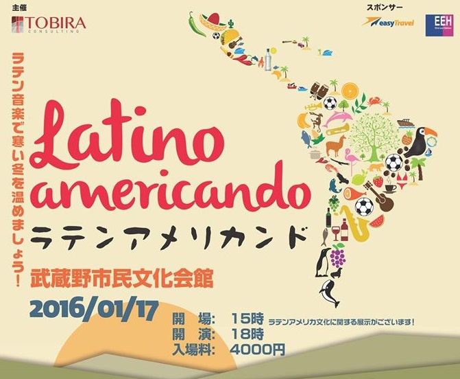 日本初！ラテンアメリカの歴史を綴るミュージカル「ラテンアメリカンド」開幕