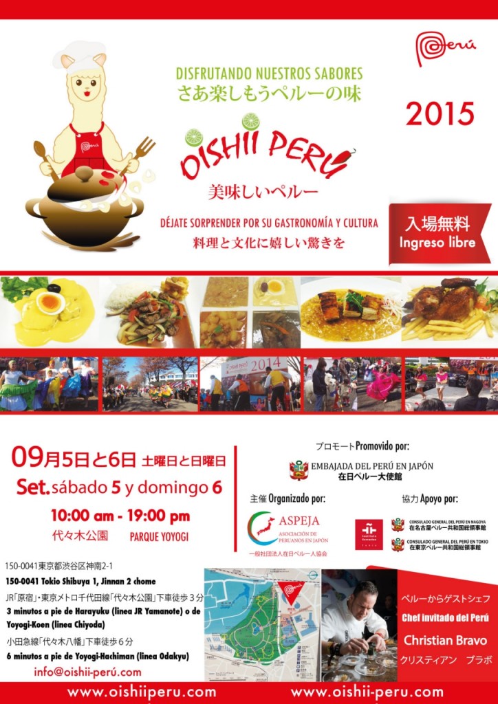 oishiiperu
